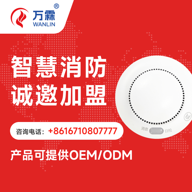 NB-IoT液位计成功案例：万霖液位计落地西宁湟水河